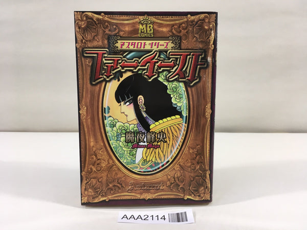 AAA2114 Far East Japanese Manga