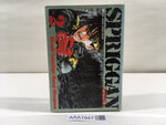 AAA1947 Spriggan Vol.2 Japanese Manga