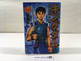 AAA1652 Kingdom Vol.12 Japanese Manga