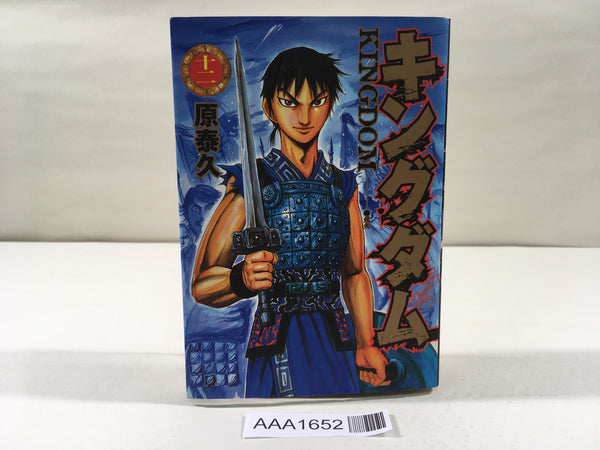 AAA1652 Kingdom Vol.12 Japanese Manga