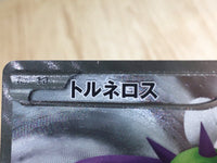 CE6349 Tornadus SR BW1B 054/053 Pokemon Card TCG Japan