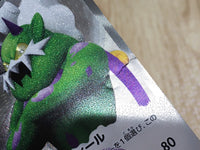 CE6349 Tornadus SR BW1B 054/053 Pokemon Card TCG Japan