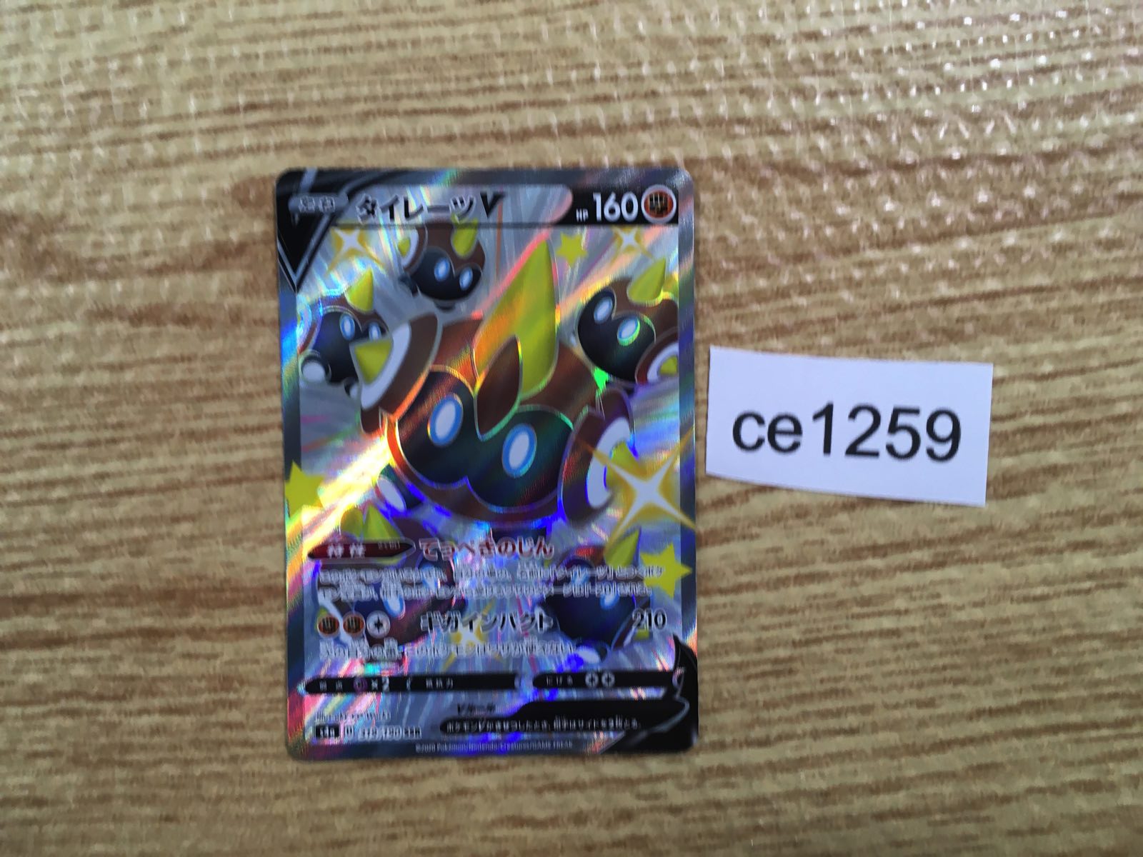 セル画 GOODLOOK セル画 :: Yahoo!Auction｜DEJAPAN - Bid and Buy Japan with 0