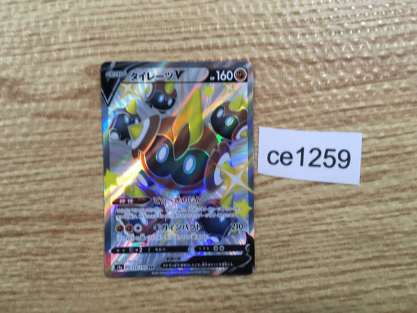CE1259 Falinks V SSR S4a 319/190 Pokemon Card TCG Japan