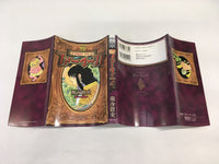 AAA2114 Far East Japanese Manga