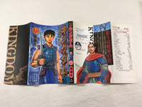 AAA1652 Kingdom Vol.12 Japanese Manga