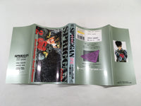 AAA1947 Spriggan Vol.2 Japanese Manga