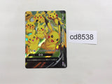 CD8538 Pikachu V-UNION RRR s8a 028/028 Pokemon Card TCG Japan