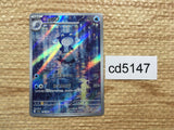 CD5147 Poliwhirl AR SV2a 176/165 Pokemon Card TCG Japan