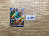 CE2566 Spidops ex SR SV1V 091/078 Pokemon Card TCG Japan