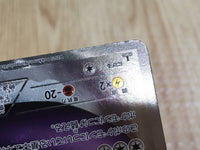 CE6349 Tornadus SR BW1B 054/053 Pokemon Card TCG Japan