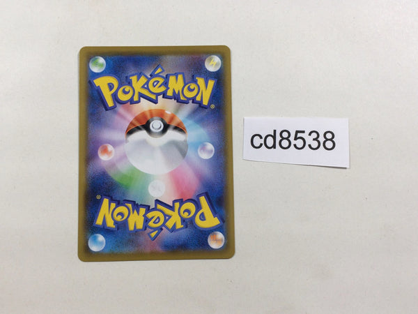 CD8538 Pikachu V-UNION RRR s8a 028/028 Pokemon Card TCG