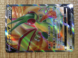 CE3478 Flygon V SR s9 110/100 Pokemon Card TCG Japan