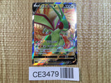 CE3479 Flygon V SR s9 110/100 Pokemon Card TCG Japan