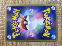 CE6349 Tornadus SR BW1B 054/053 Pokemon Card TCG Japan