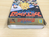 UE8284 Famicom Jump BOXED NES Famicom Japan