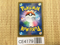 CE4179 Zisu SR s10D 079/067 Pokemon Card TCG Japan