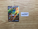 CE2567 Spidops ex SR SV1V 091/078 Pokemon Card TCG Japan