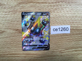 CE1260 Falinks V SSR S4a 319/190 Pokemon Card TCG Japan