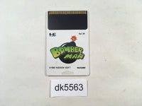 DK5563 Bomberman PC Engine Japan