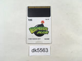 DK5563 Bomberman PC Engine Japan