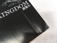 AAA1652 Kingdom Vol.12 Japanese Manga