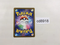 cd8918 Maushold ex SR sv4M 084/066 Pokemon Card TCG Japan