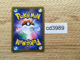 CD3989 Pikachu V RR s8b 045/184 Pokemon Card TCG Japan
