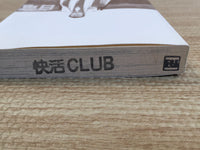 AAA1201 Hakuryu Vol.3 Japanese Manga