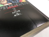 AAA1947 Spriggan Vol.2 Japanese Manga