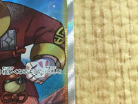 CE4179 Zisu SR s10D 079/067 Pokemon Card TCG Japan