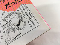 AAA1811 Recent Hiroshi Japanese Manga