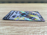 CE1260 Falinks V SSR S4a 319/190 Pokemon Card TCG Japan