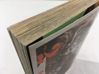 AAA1947 Spriggan Vol.2 Japanese Manga