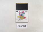 DK5564 Bomberman '94 PC Engine Japan