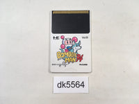 DK5564 Bomberman '94 PC Engine Japan