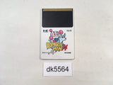 DK5564 Bomberman '94 PC Engine Japan
