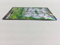 cd8918 Maushold ex SR sv4M 084/066 Pokemon Card TCG Japan
