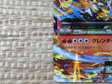 CE6562 Charizard EX - XYA 002/021 Pokemon Card TCG Japan