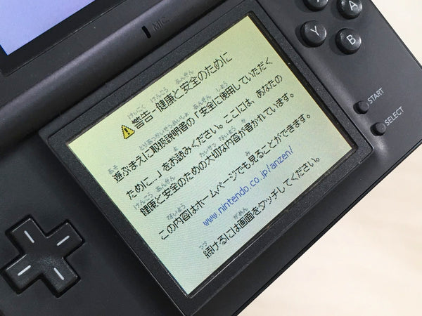 DS Lite 本体 韓国版 ジェットブラック 任天堂 ニンテンドーDS Lite（ジェットブラック） ニンテンドー