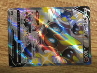 CE1260 Falinks V SSR S4a 319/190 Pokemon Card TCG Japan