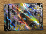 CE1260 Falinks V SSR S4a 319/190 Pokemon Card TCG Japan