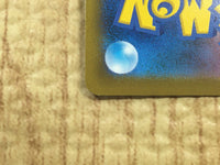 CE4179 Zisu SR s10D 079/067 Pokemon Card TCG Japan