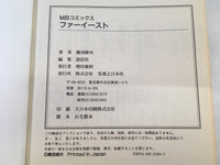 AAA2114 Far East Japanese Manga