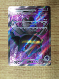 CE4779 Banette ex SR SV1V 095/078 Pokemon Card TCG Japan
