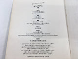 AAA1652 Kingdom Vol.12 Japanese Manga