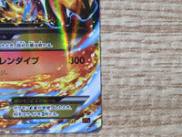 CE6562 Charizard EX - XYA 002/021 Pokemon Card TCG Japan