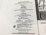 AAA1811 Recent Hiroshi Japanese Manga