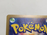 cd8918 Maushold ex SR sv4M 084/066 Pokemon Card TCG Japan