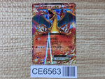 CE6563 CharizardEX - PROMO 030/XY-P Pokemon Card TCG Japan